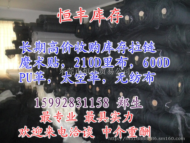 我公司生产缝纫线产品有内销有转厂,请问我厂