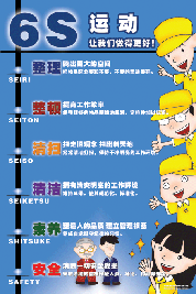 提供企业标语,质量挂图,环保标语,安全标语,文明