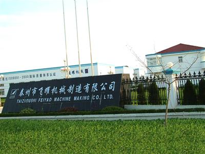 液压升降机;整体分体拔轮器;轴承起拔器;轴承加