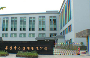 电阻成型机,电容剪脚机,电晶体成型机,IC整形机