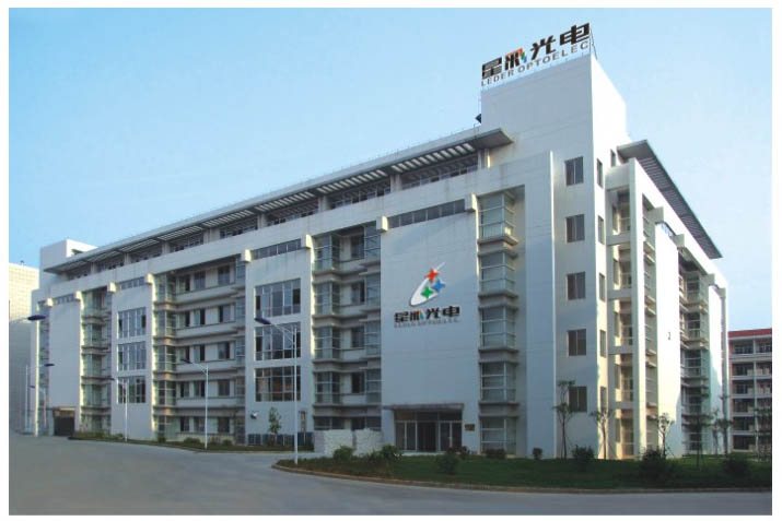 广东星彩光电技术有限公司-LED显示屏,LED电