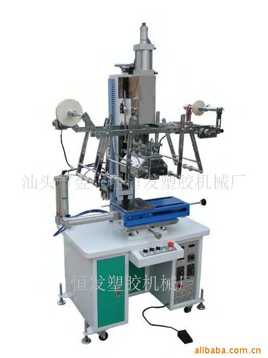 经营范围: 1、特种印刷机械: 移印机、丝印机、