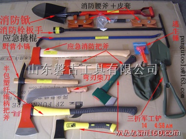 供应消防器材,破拆工具,手工具,五金工具,生产制