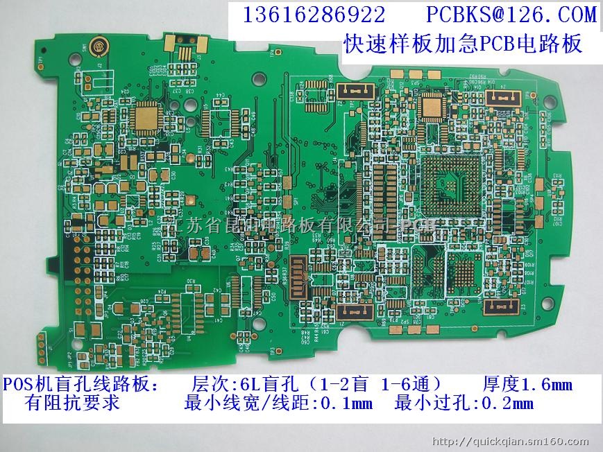 快速样板PCB电路板加急软性线路板FPC,少量