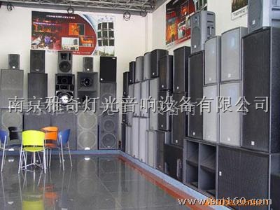 供应江苏南京音响|江阴慢摇酒吧ktv音响
