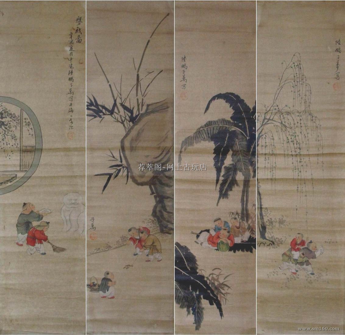春夏秋冬 の掲示板投稿写真&画像