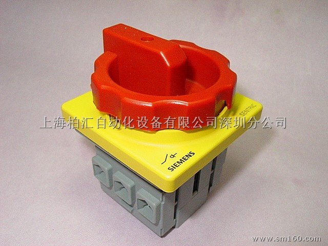 供应西门子转换开关,西门子转换开关生产制造