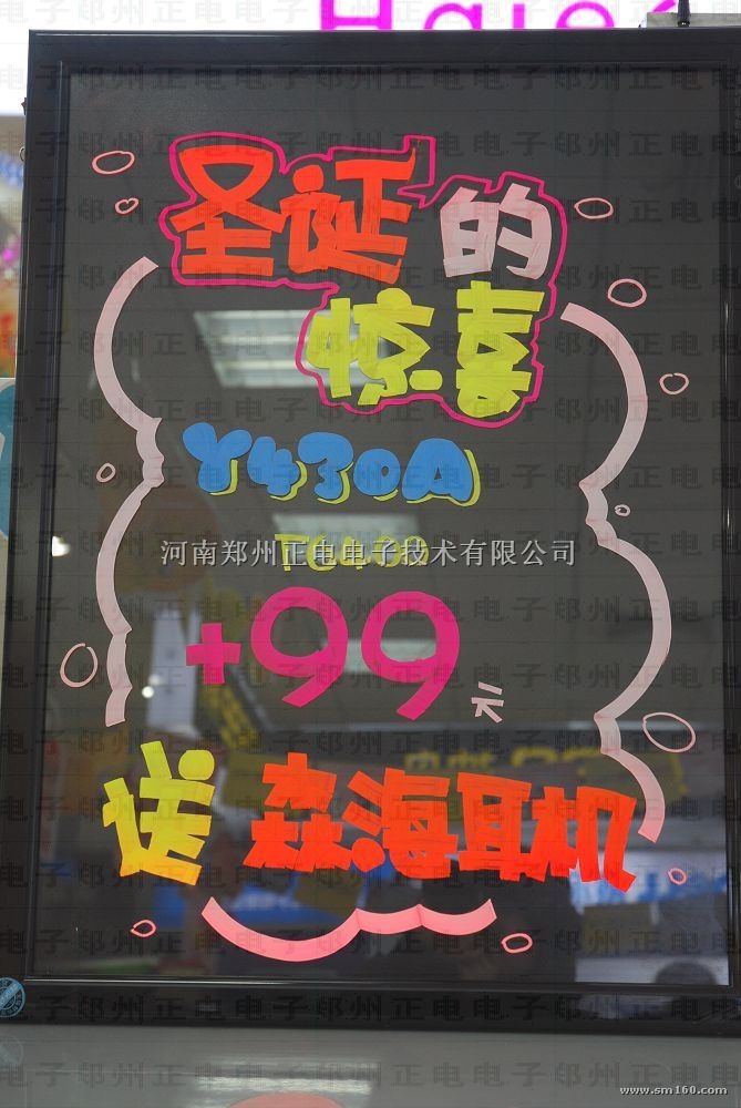 荧光板图案设计背景图片大全_荧光板图案设计