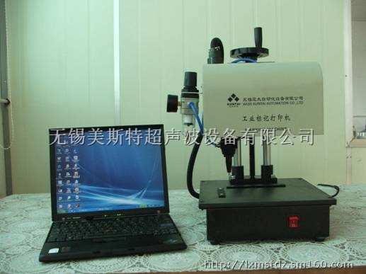 工业金属标牌打标机,工业金属标牌打标机,电脑