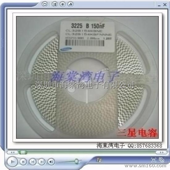 供应三星电容,三星电容生产制造商