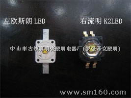 供应欧斯朗LED流明K2LED,欧斯朗LED