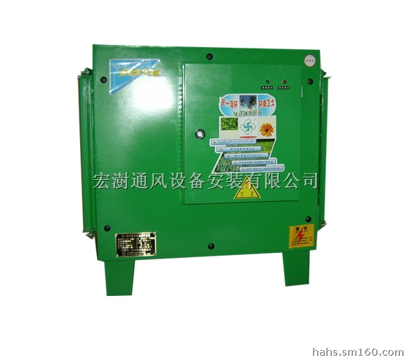 厨房油烟净化器、厨房排烟风机、厨房油烟罩,