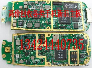 音频ic,电源管理