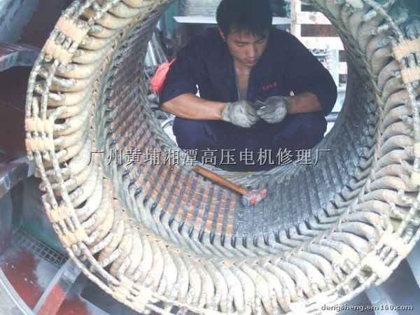 供应高压电机定子维修\/广州高压电机定子修理