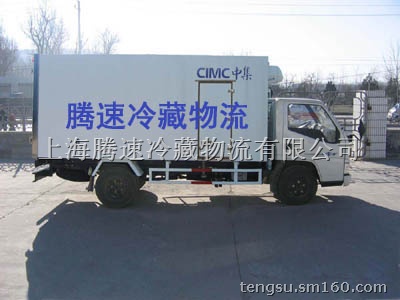 上海冷藏物流 ,上海冷藏物流 生产制造商