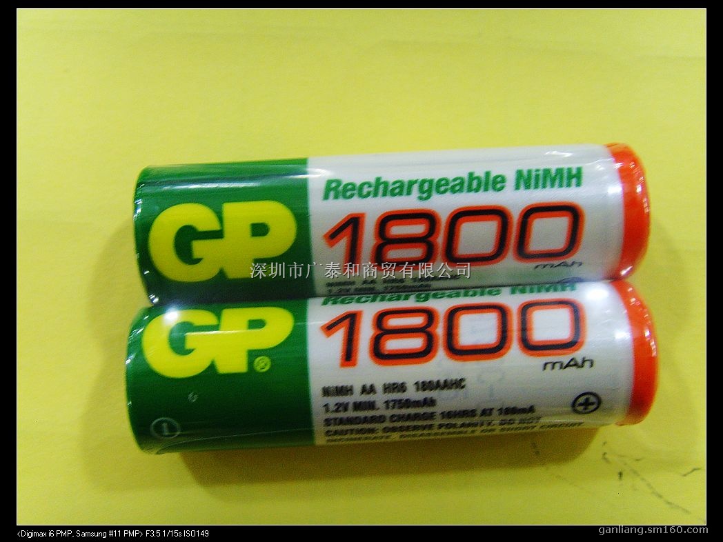 GP超霸5号充电电池,5号电动玩具工具电池生产