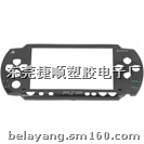 n molding,Double injection mol,双色注塑,塑胶注
