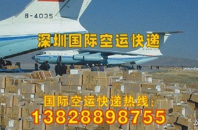 深圳空运到墨西哥、智利、巴西的国际航空货运