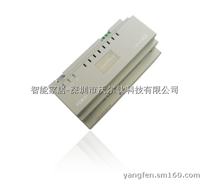 供应远程控制空调、电动窗帘等家电,电话控制