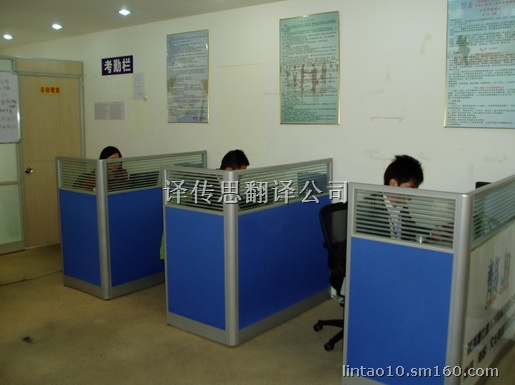 翻译公司哪里买卖比较好的 翻译公司文件价格