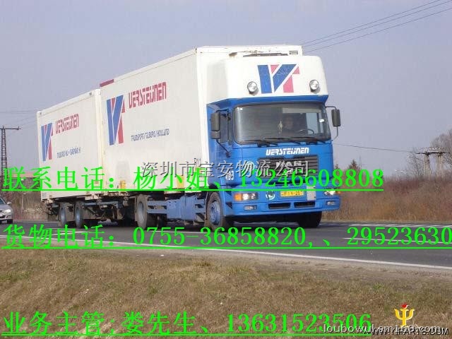 深圳观澜招聘保安大图深圳观澜招聘保安下载-