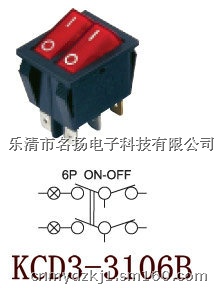 三脚船型开关+4脚船型开关