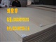 临沂多层贴面胶合板工厂，E0多层面板-杨木原色12