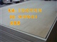 临沂多层贴面胶合板工厂，E0多层面板-杨木原色13