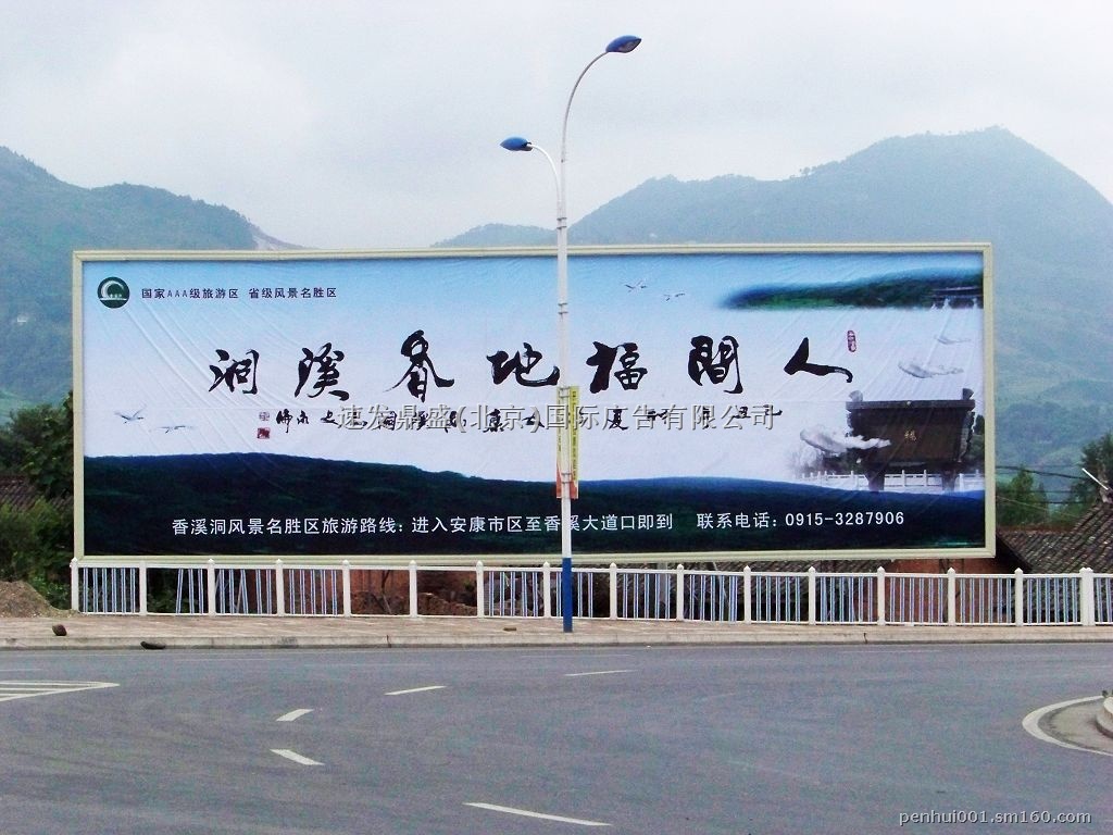 户内外喷绘