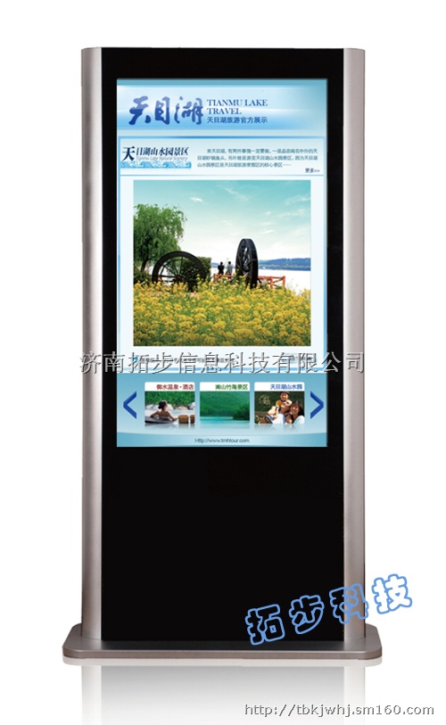 济南 触摸屏查询机 多媒体触摸一体机 送软件 拓