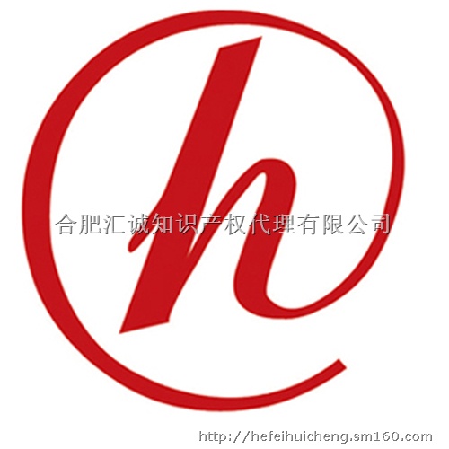 代理国际商标注册,国际商标注册,香港公司注册