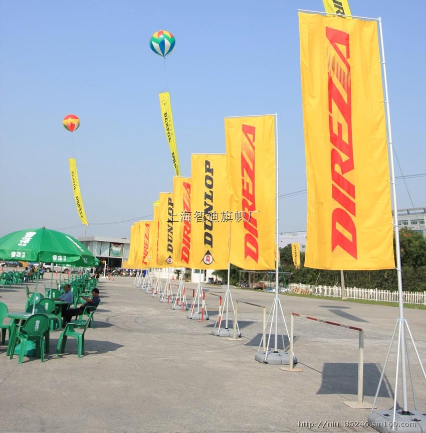 国旗批发,羽毛旗制作,厂旗制作,彩色司标旗制作