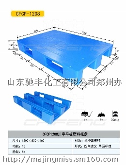 一场由“半日达”引发的同城物流时效战