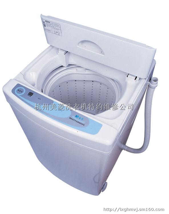杭州海尔洗衣机特约维修公司电话杭州上门修理