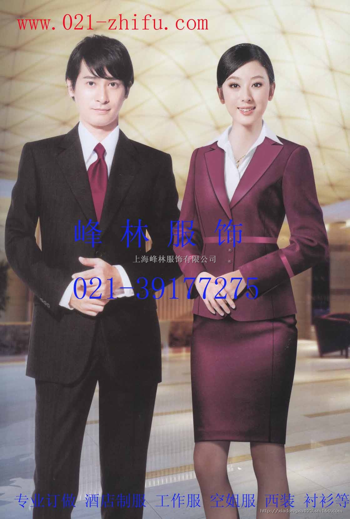 专业<em>定做男女职业装</em>银行职业装经理制服商务套