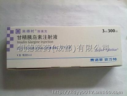 供应来得时甘精胰岛素注射液