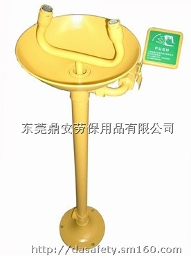 东莞立式洗眼器深圳便携式洗眼器江门劳保用品
