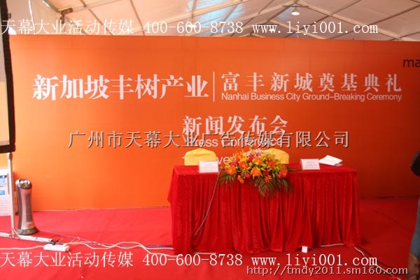中国十大公关公司公司开业庆典策划周年庆典策