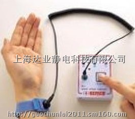 供应静电环报警器 静电腕带测试仪 防静电手腕