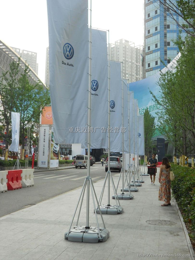 重庆 品牌宣传活动 旗杆 广告架和展板架 耐用便
