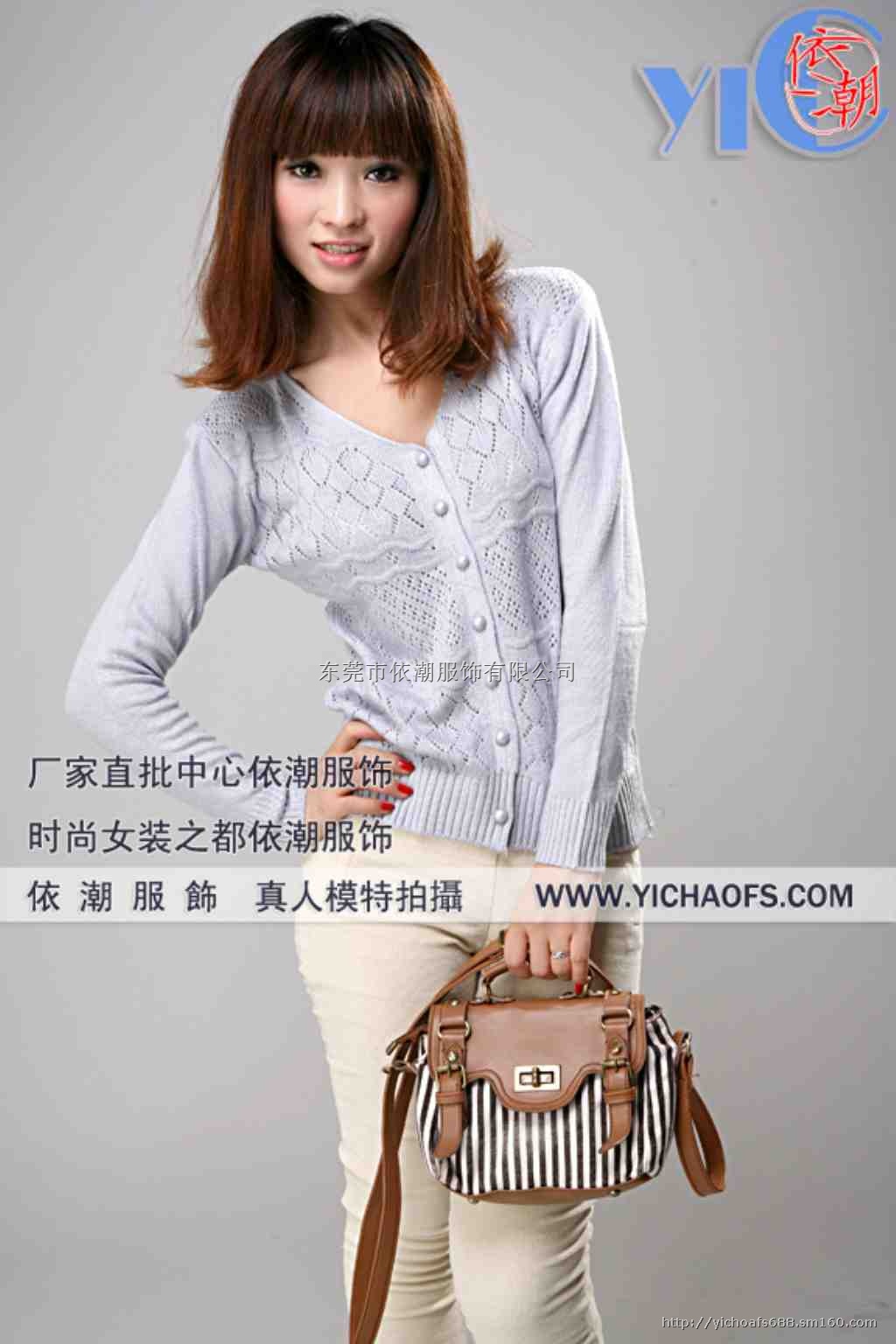 新款毛衣羽绒服