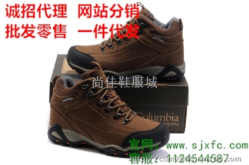 学生兼职鞋子代理雪地靴<em>加盟</em>鞋批发网<em>鞋店加盟</em>
