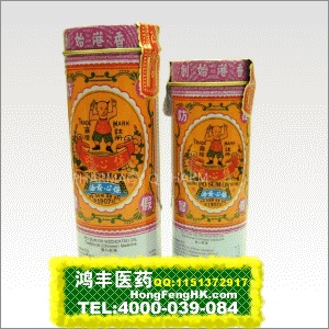 香港鸿丰医药代购网_正品香港鸿丰医药代购网