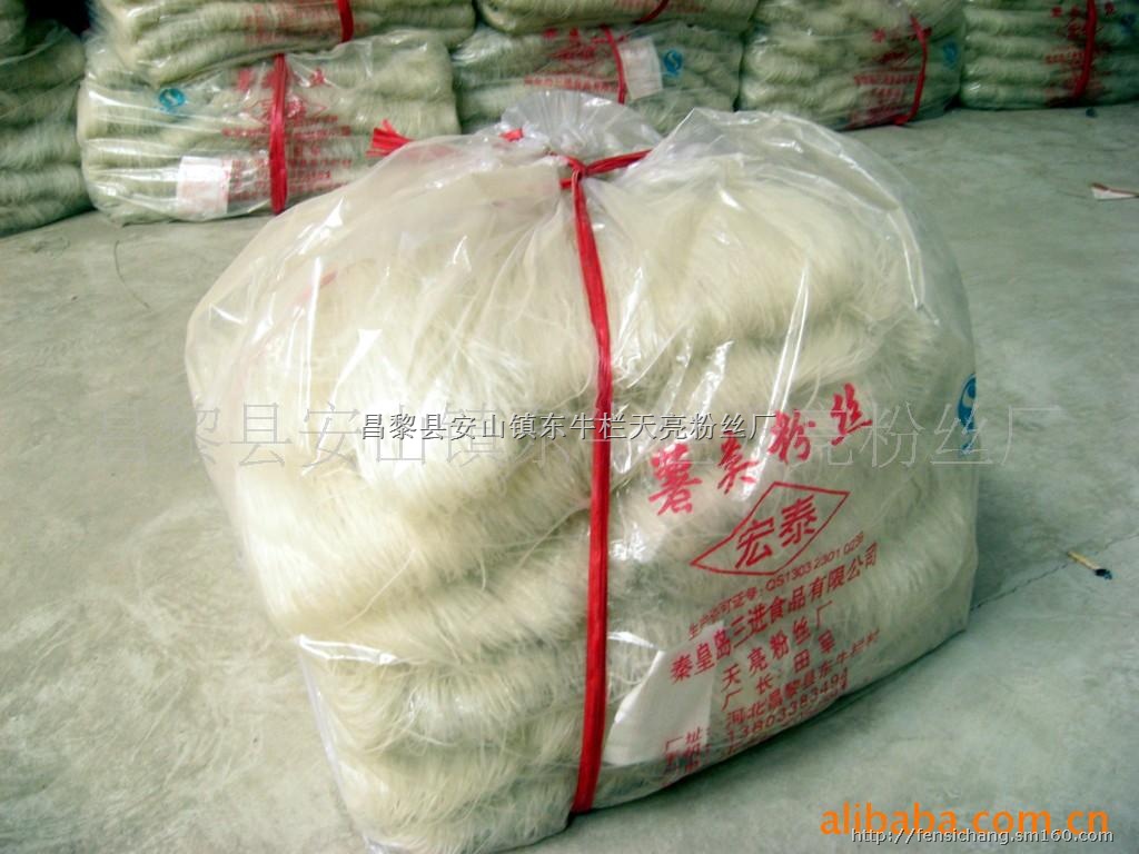 薯类粉丝,薯类粉丝生产制造商-昌黎县安山镇东