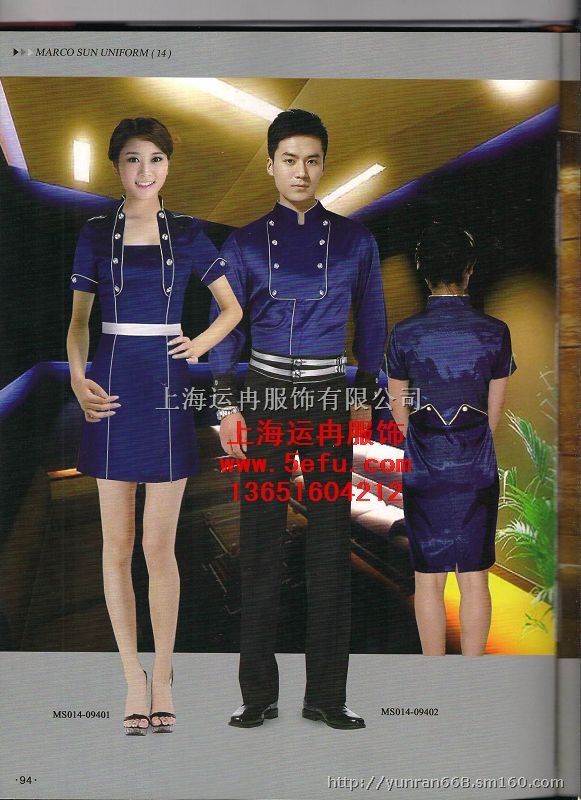 供应上海运服饰订做<em>少爷</em>服 酒吧服装 <em>KTV</em>服装