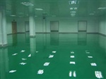 环氧树脂自流平地坪