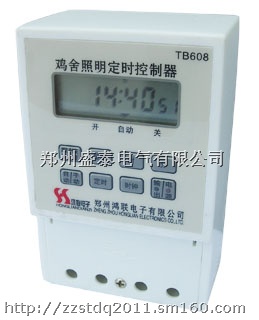 TB608鸡舍照明定时控制开关,节能开关,时间开