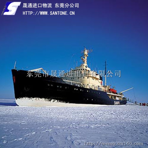 清关发票上的FOB金额更改