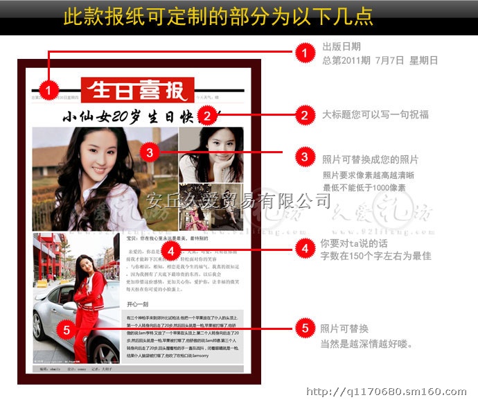 <em>送女同学生日送什么</em>最好