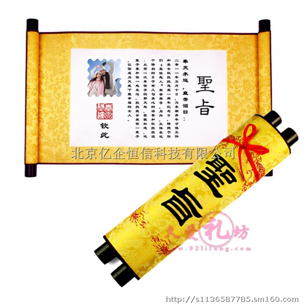 <em>送朋友结婚礼物送什么</em>,<em>结婚礼物</em>生产制造商-北